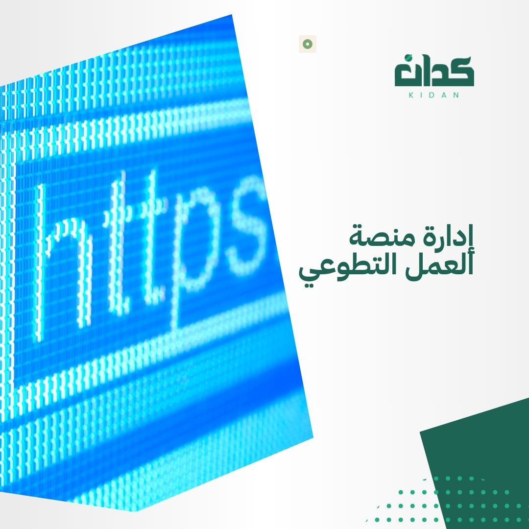 خدمات الموارد البشرية
